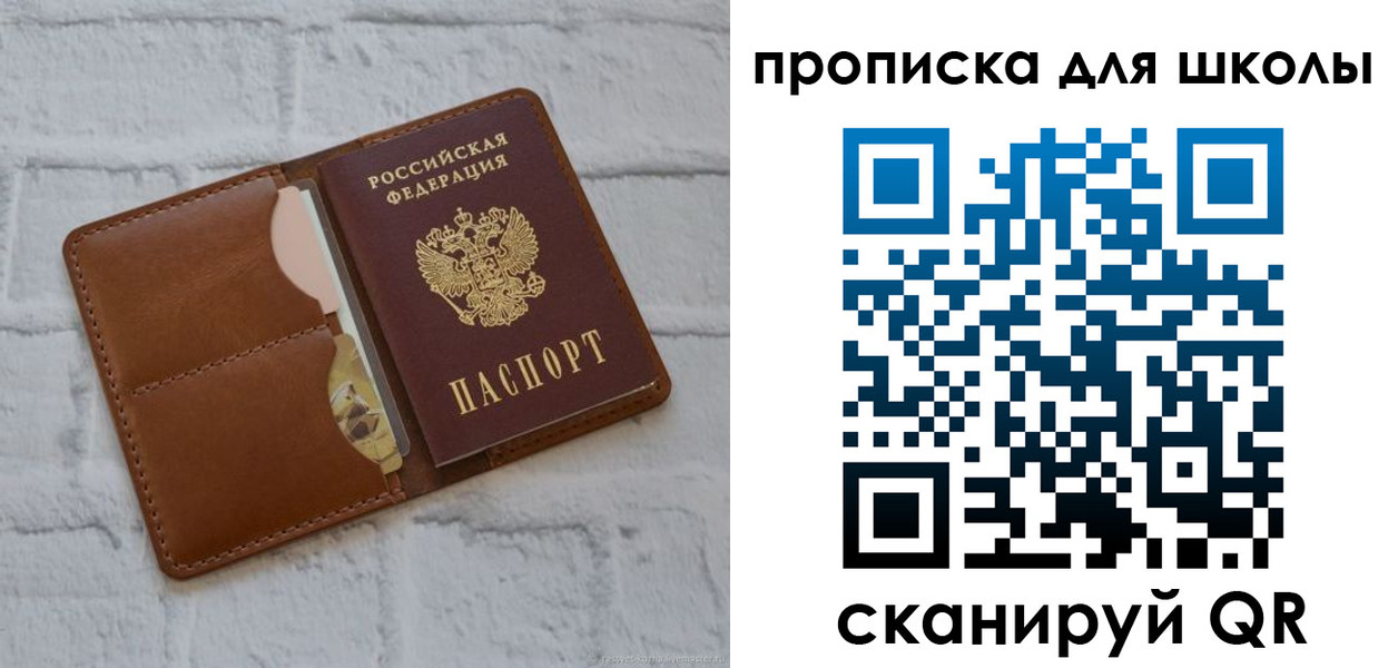 временная регистрация собственник в Петушках