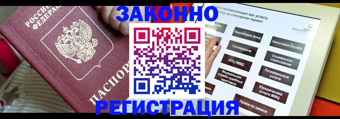 пропишу в квартире в Петушках